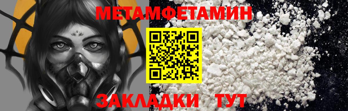 Amphetamine  Amphetamine VHQ  Вход с VPN  Карпинск 