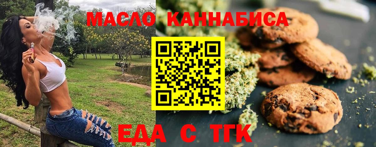 Карпинск  Canna-Cookies конопля  Вход с VPN 