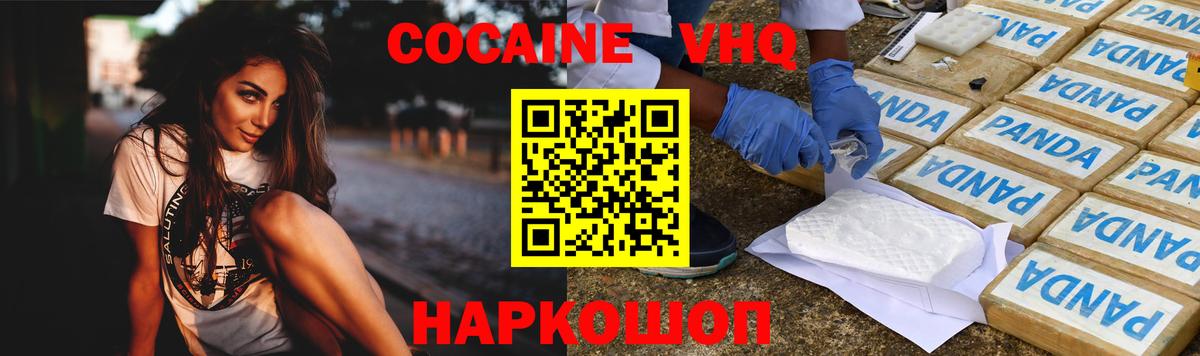 Cocaine Columbia  Вход с VPN  Карпинск 