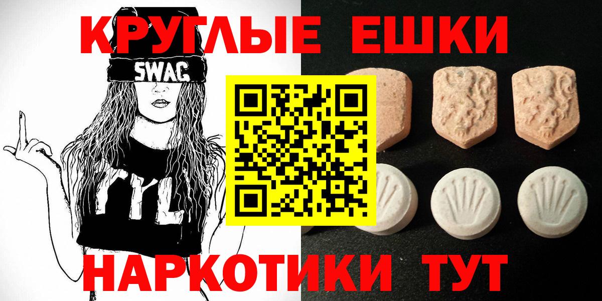 Ecstasy DUBAI Карпинск