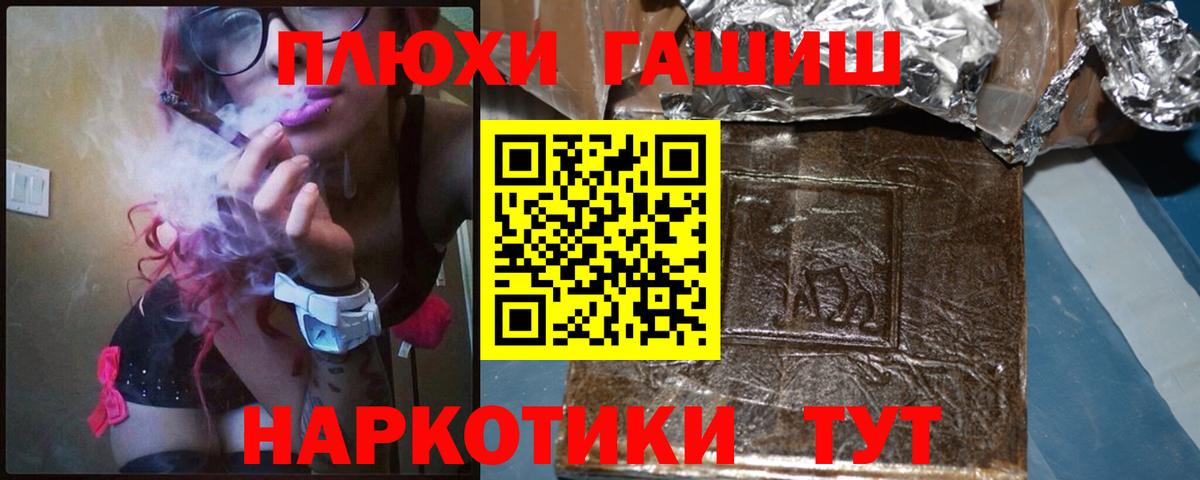 Карпинск  ГАШ 40% ТГК  Вход с VPN  ГАШ Cannabis 