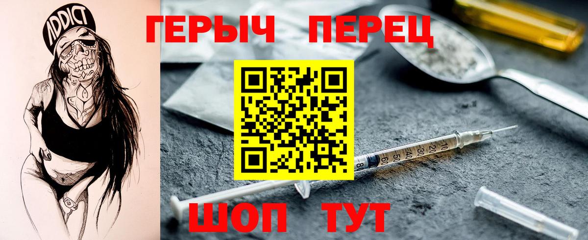 Героин Афган Карпинск