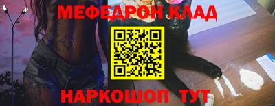 дурь Волгодонск