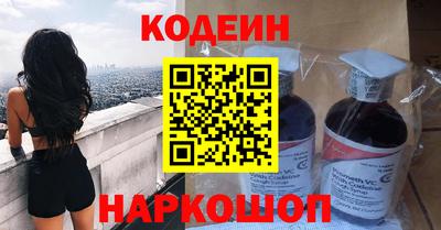 дурь Волгодонск