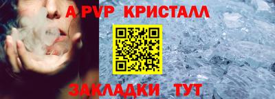 гашиш Волжск