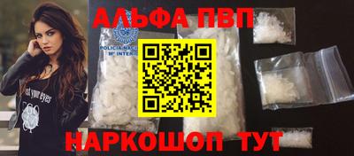дурь Волгодонск