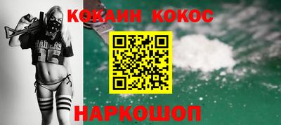 меф VHQ Гагарин