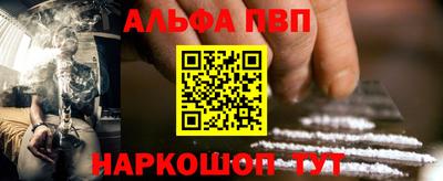 спиды Волжский
