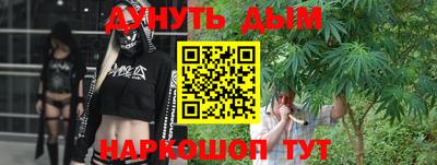 дурь Волгодонск
