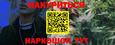 дистиллят марихуана Гатчина