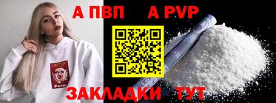 меф VHQ Гагарин