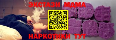 тгк Гай