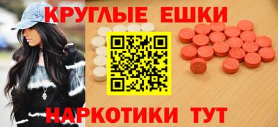 гашиш Волжск