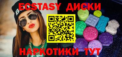 тгк Гай