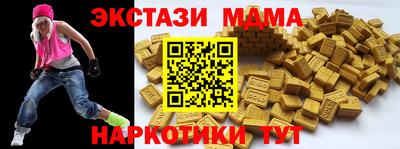 дурь Волгодонск