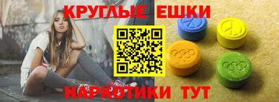 гашиш Волжск