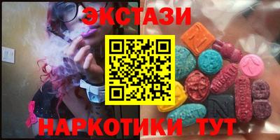 спиды Волжский