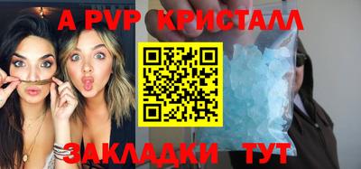 тгк Гай