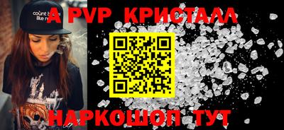 спиды Волжский