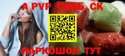 меф VHQ Гагарин