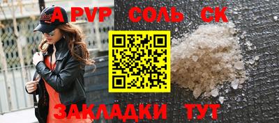 меф VHQ Гагарин
