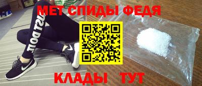 спиды Волжский