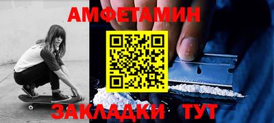 меф VHQ Гагарин