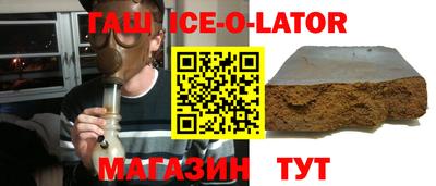 меф VHQ Гагарин