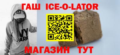 меф VHQ Гагарин