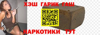 тгк Гай