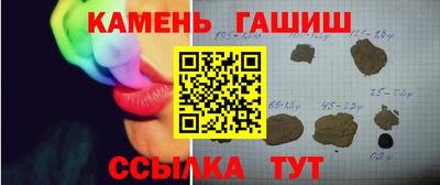 дистиллят марихуана Гатчина