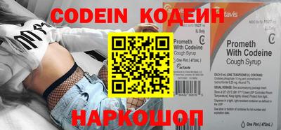 спиды Ивантеевка
