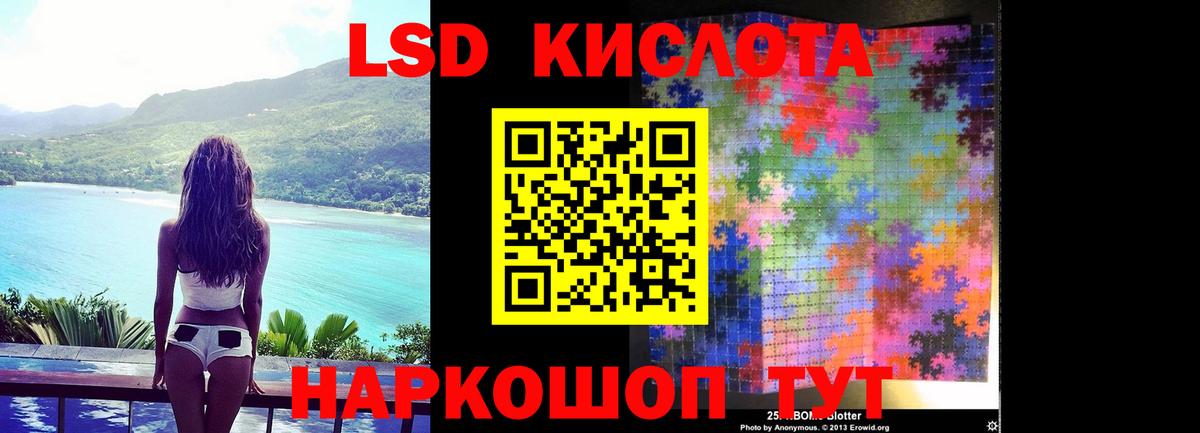 Лсд 25 экстази ecstasy Карпинск