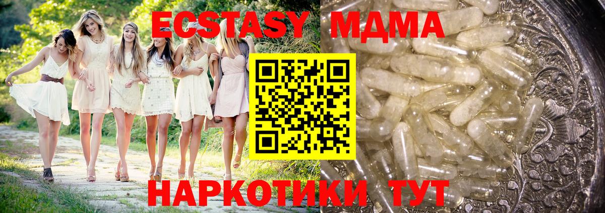 MDMA crystal Карпинск