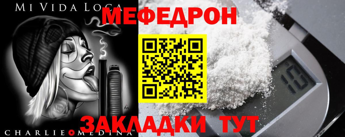 Карпинск  МЕТ  Экстази  Вход с VPN  ГАШ  Каннабис  ГАШ  Меф МЯУ МЯУ кристаллы  Cocaine 