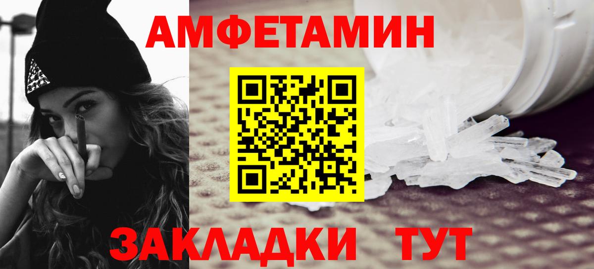 Карпинск  Метамфетамин кристалл  Вход с VPN 