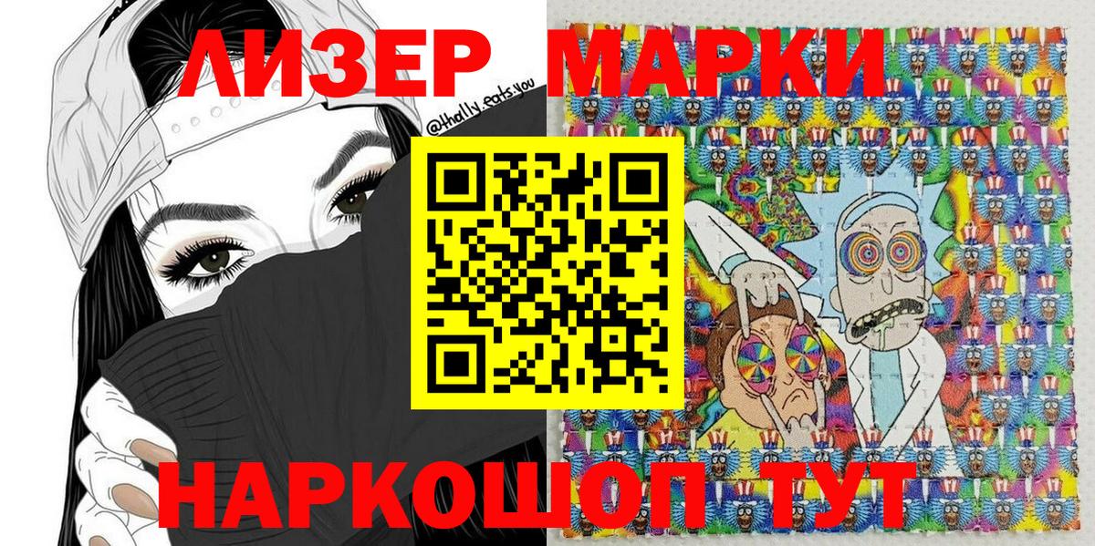 Марки NBOMe  Вход с VPN  Карпинск  Марки 25I-NBOMe 1,5мг  Марки 25I-NBOMe 1,5мг 