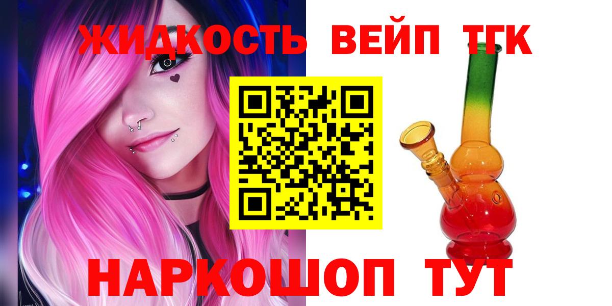 ТГК Wax Карпинск
