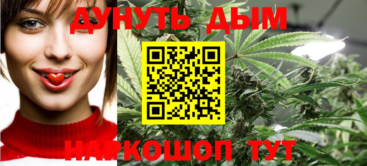 Шишки марихуана Ganja  Вход с VPN  Бошки марихуана Ganja  Бошки Шишки конопля  Карпинск 